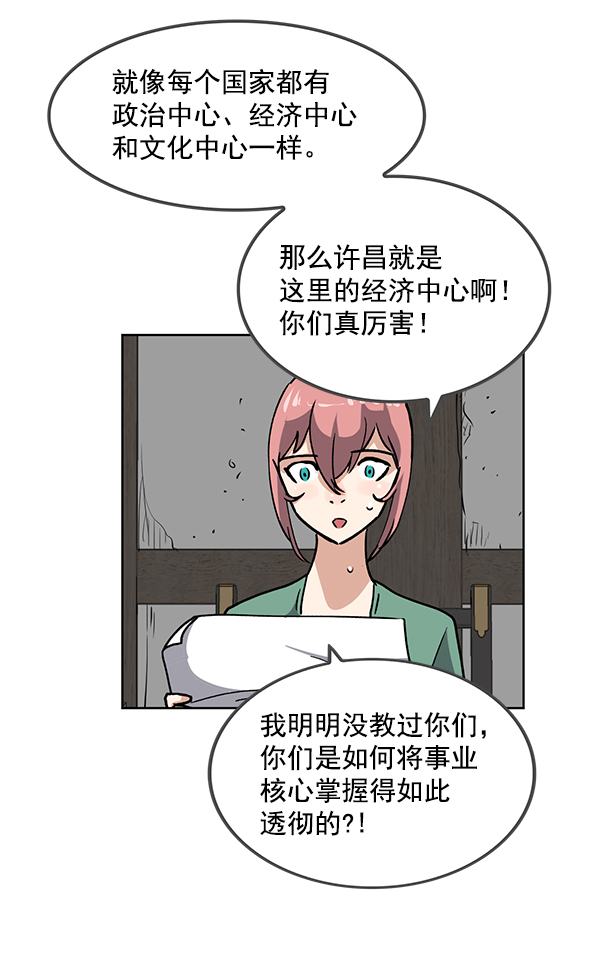 第66话61