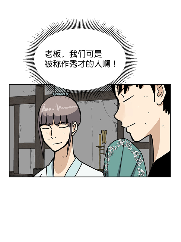 第66话62