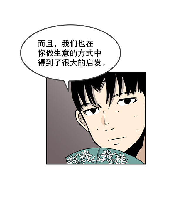 第66话63