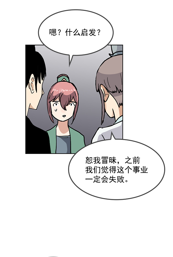 第66话64