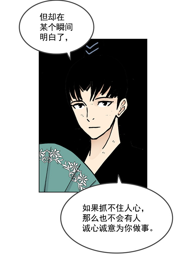 第66话65