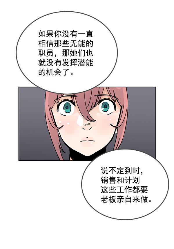 第66话67
