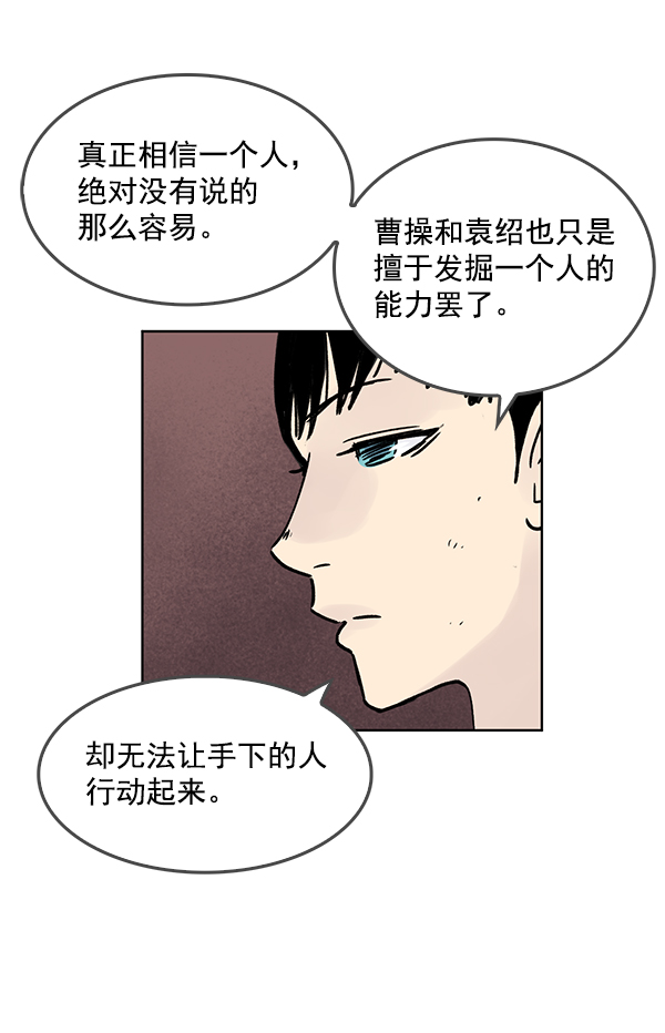 第66话68