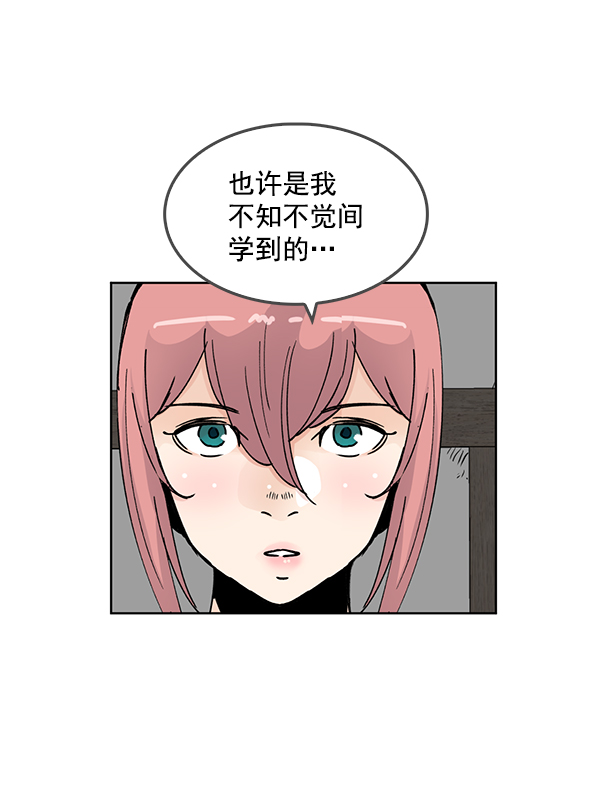 第66话69