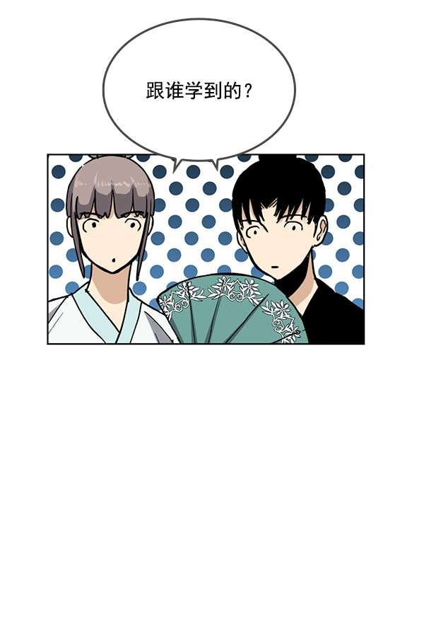 第66话70
