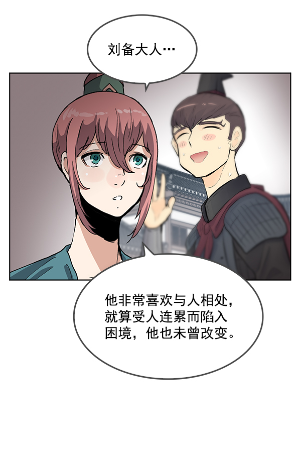 第66话71