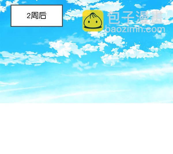 第66话74