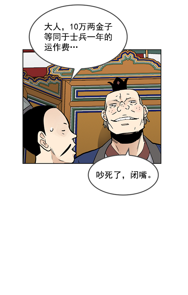 第66话77