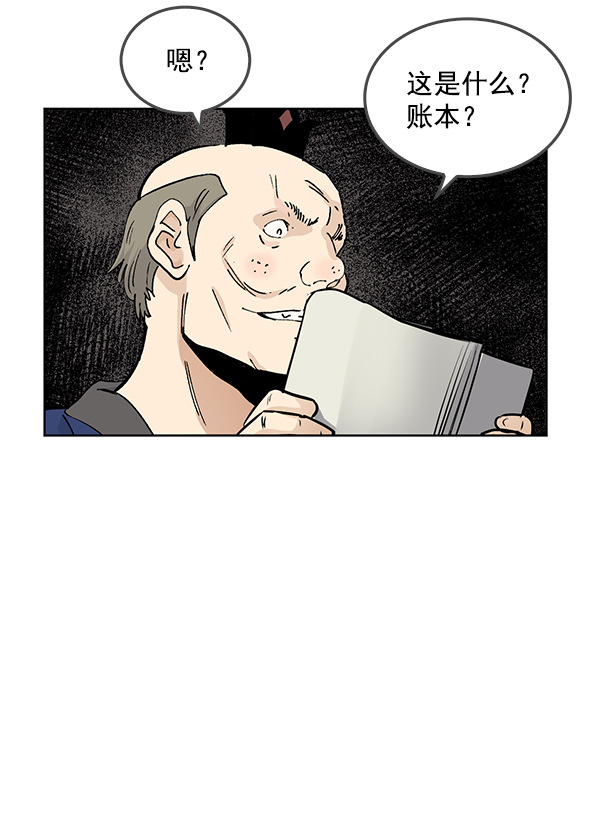 第66话79
