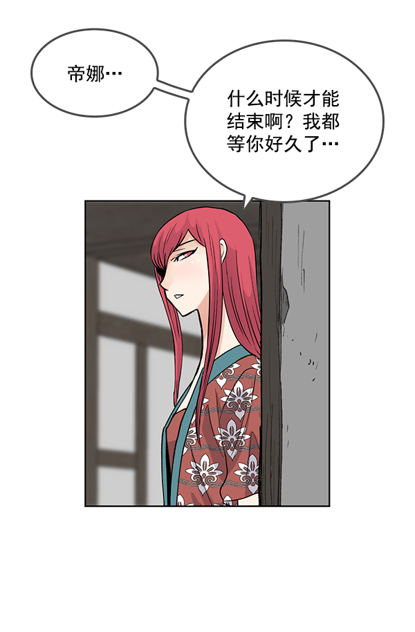 第66话8