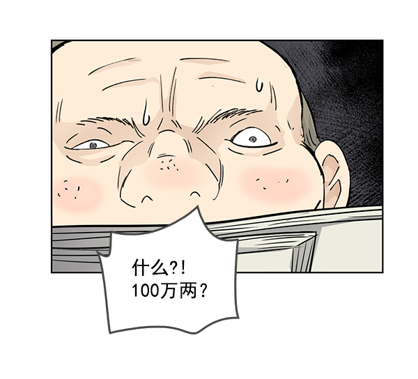 第66话80