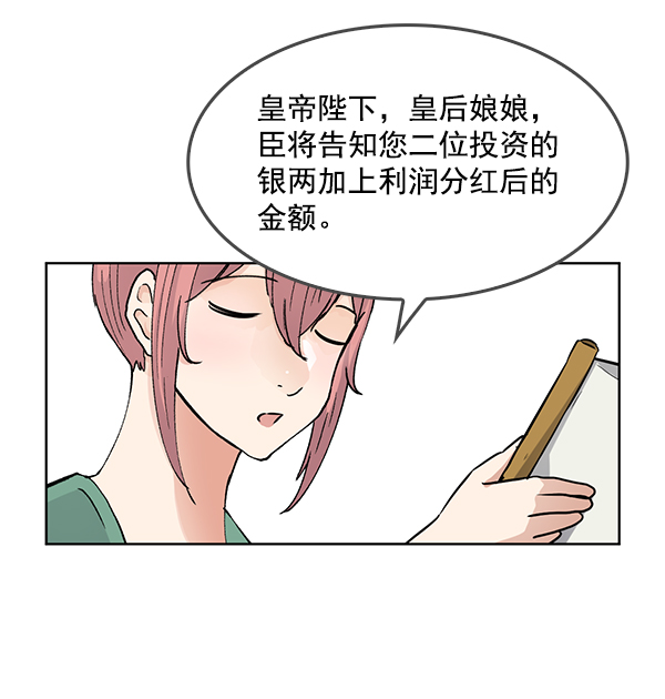 第66话83