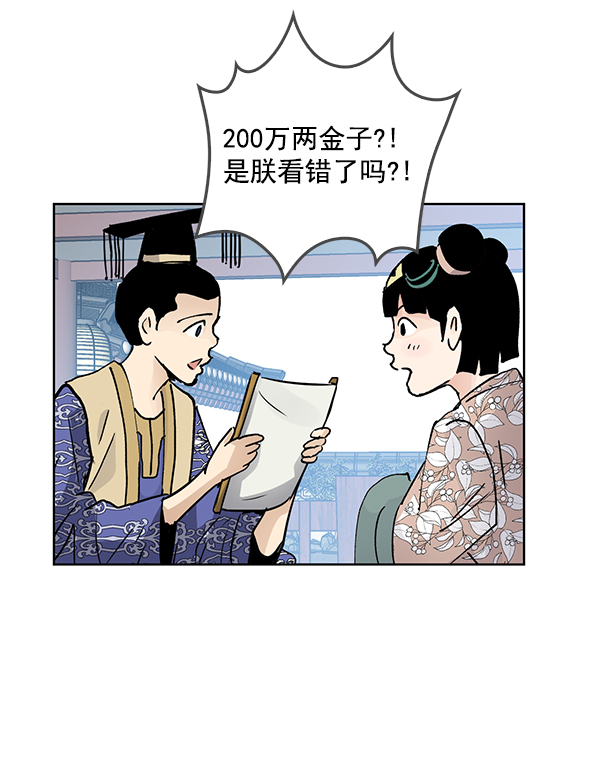 第66话84