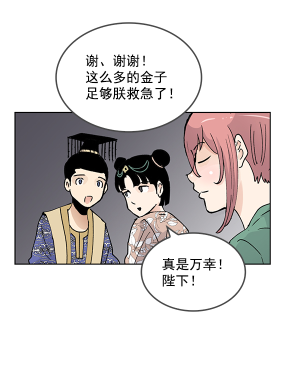 第66话85