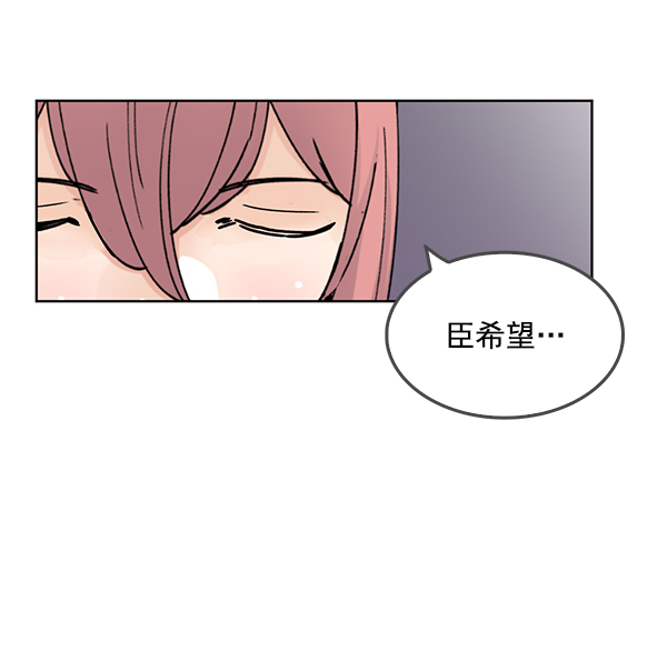 第66话87