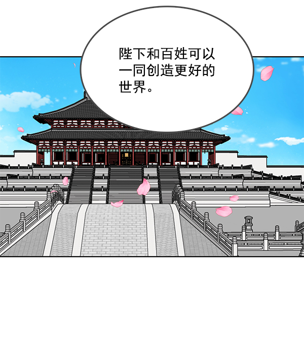 第66话88