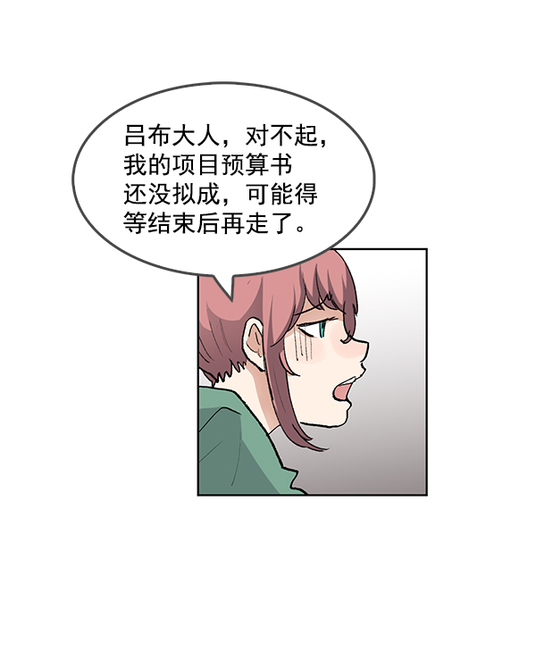 第66话9