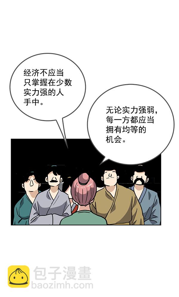 第67话10