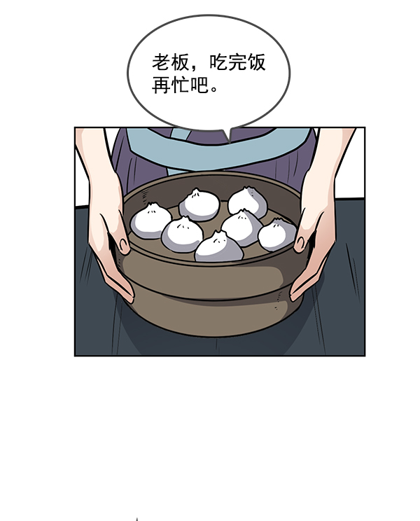 第67话14