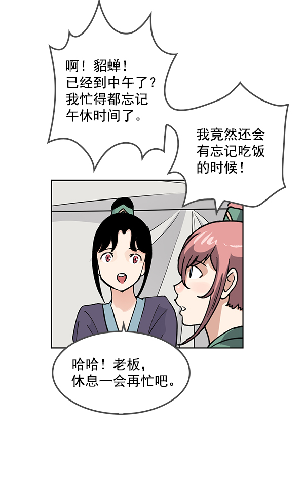 第67话15