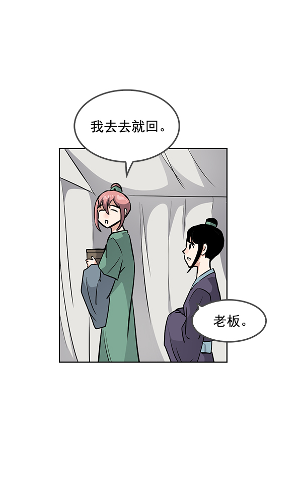 第67话17