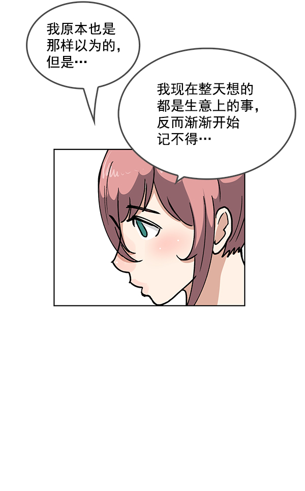 第67话21