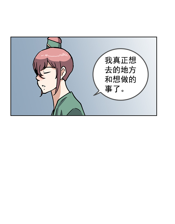第67话22