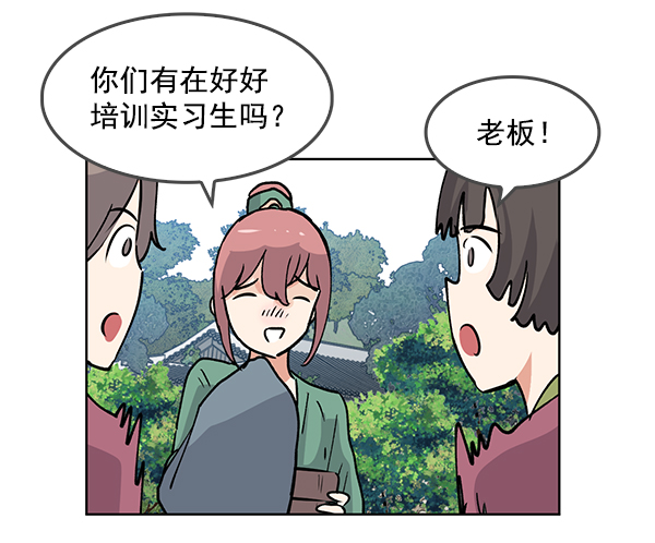第67话24