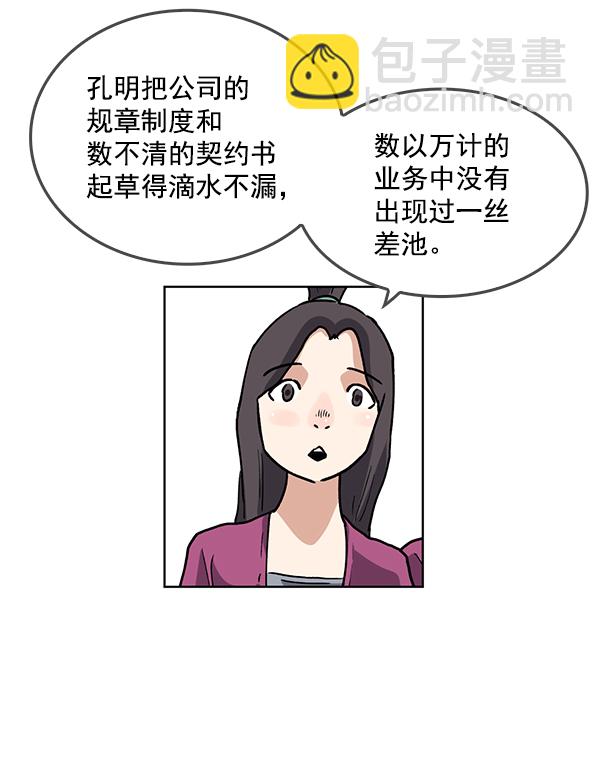 第67话26