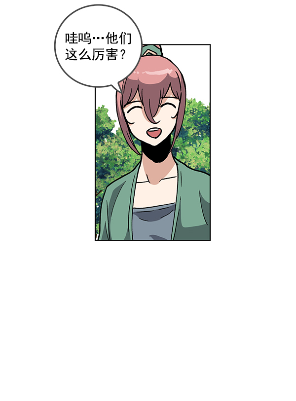 第67话29