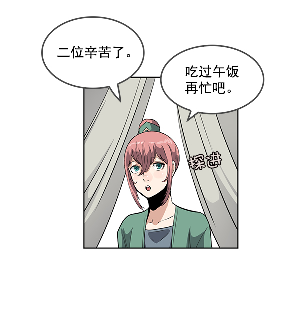 第67话31
