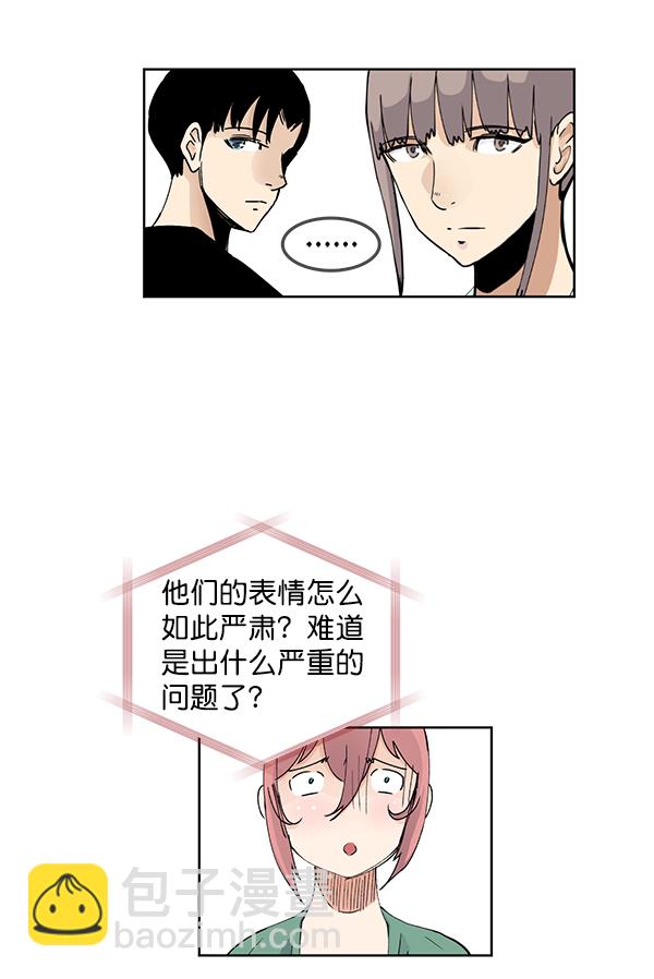 第67话32