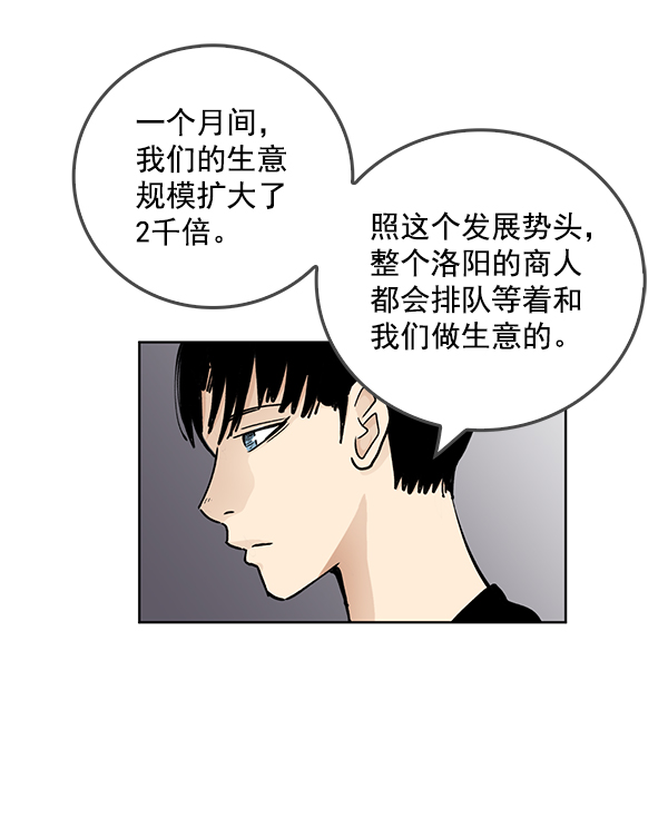 第67话33