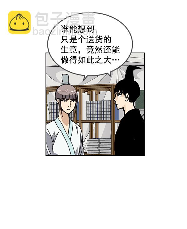 第67话35