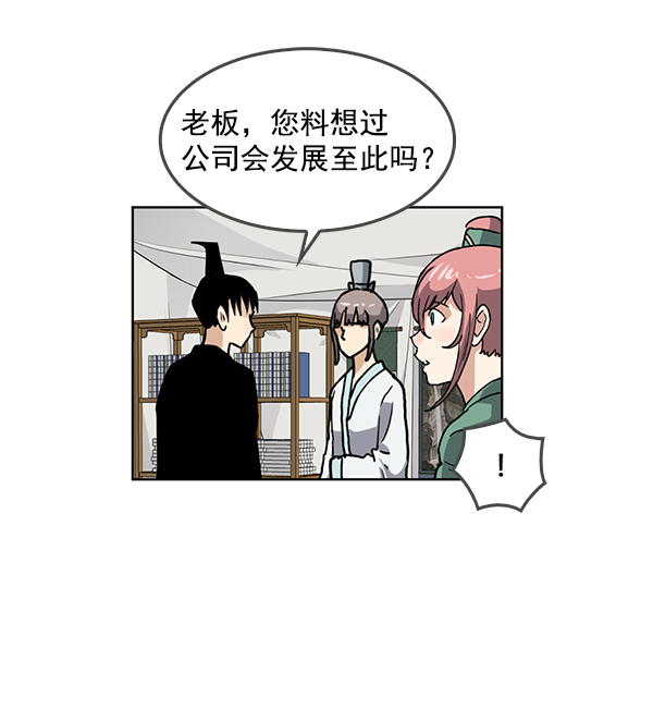 第67话36