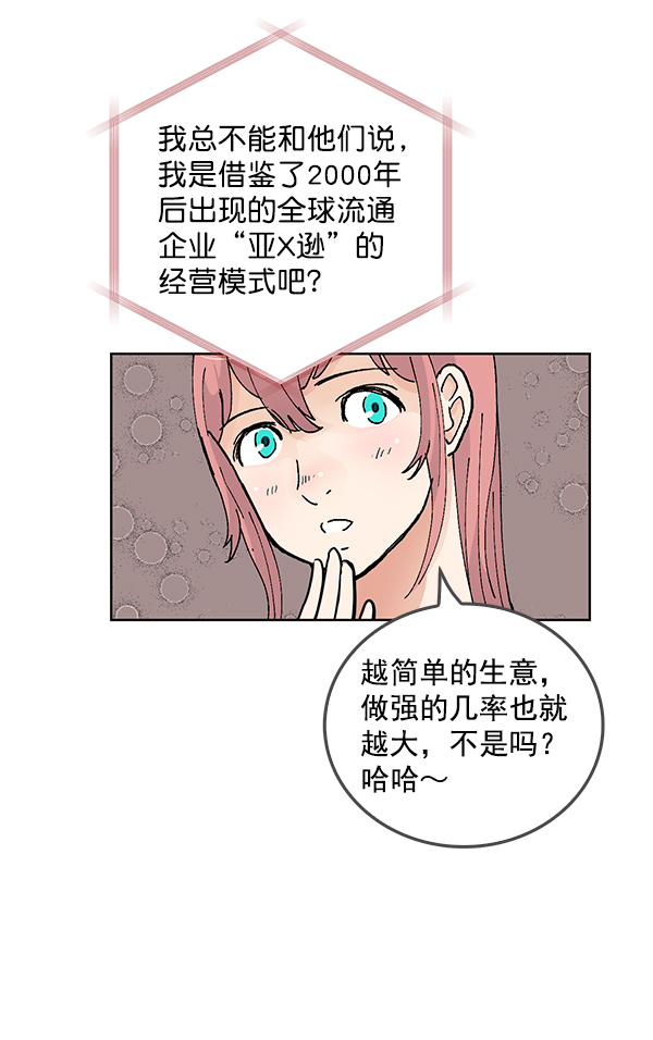 第67话37