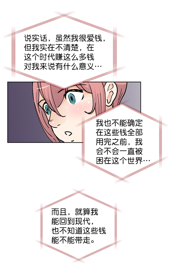 第67话39