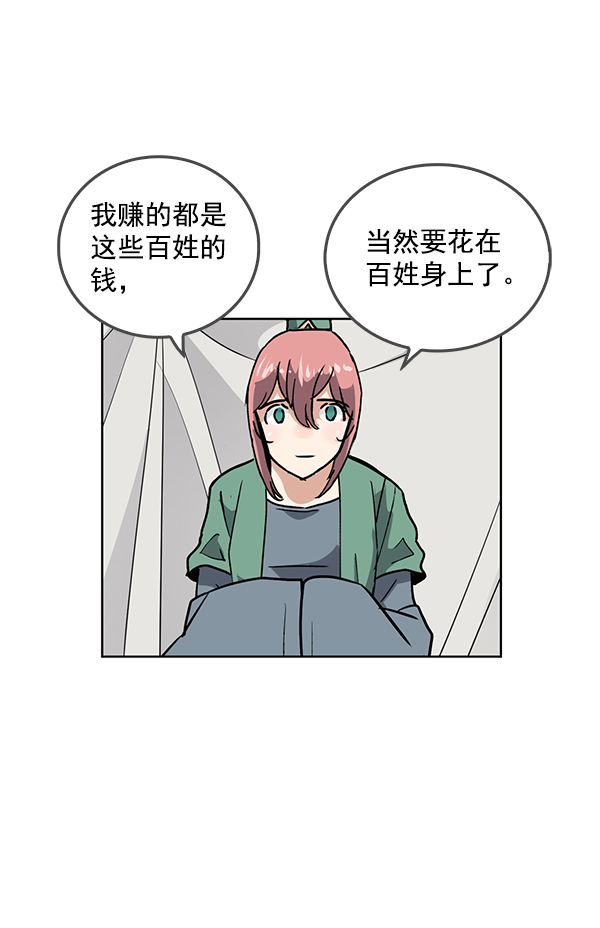 第67话41