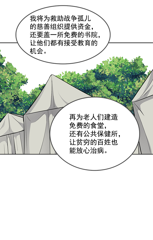 第67话42
