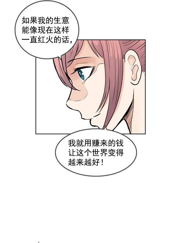 第67话43