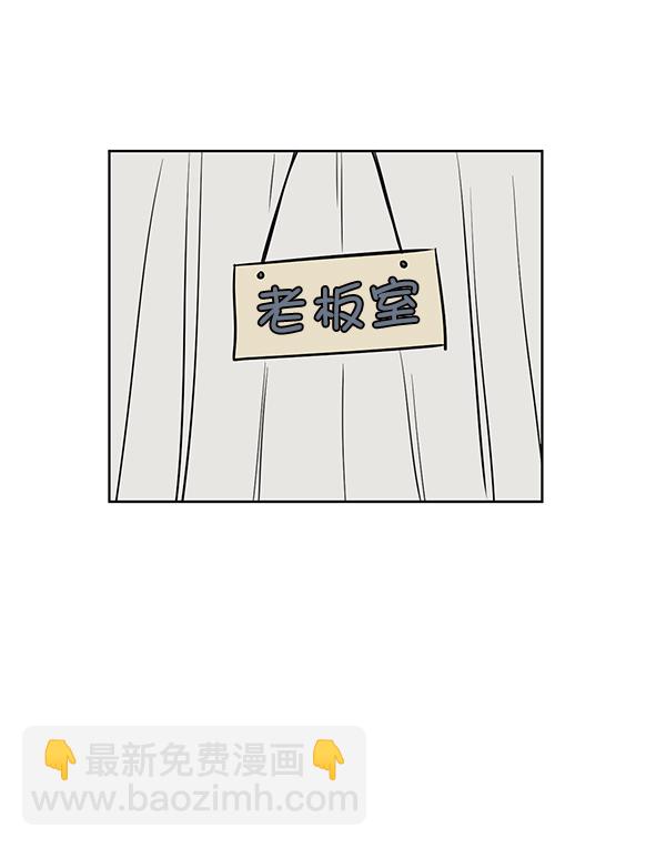 第67话5