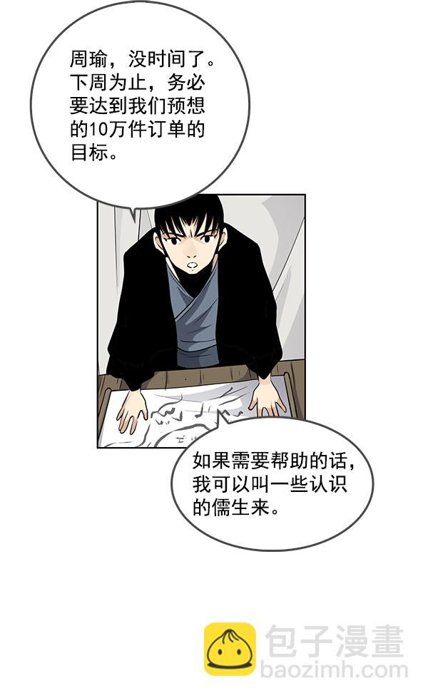 第67话55
