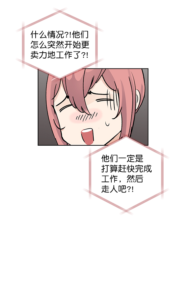 第67话57