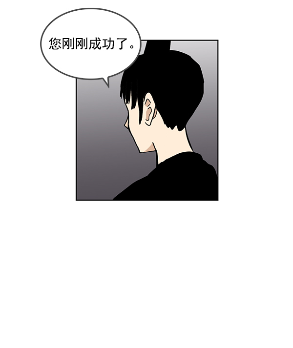 第67话59