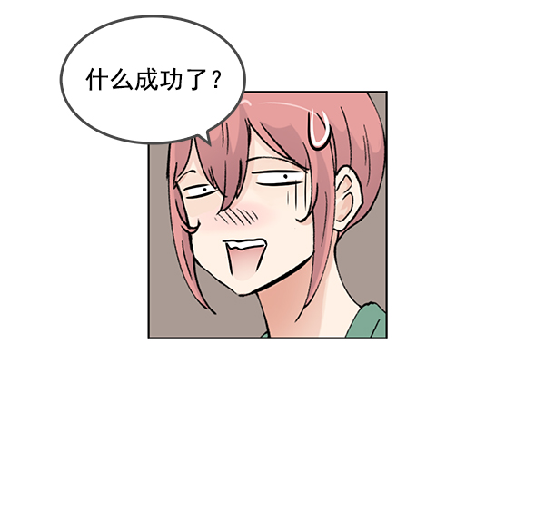 第67话60