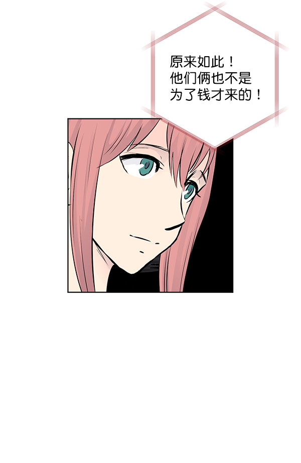第67话63