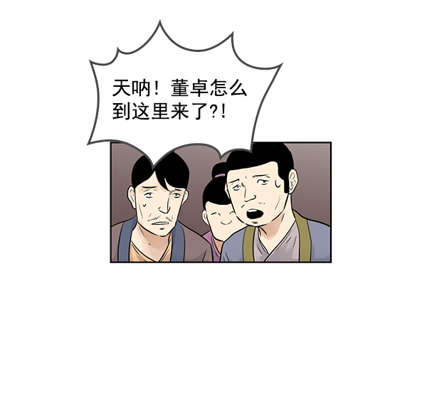 第67话68