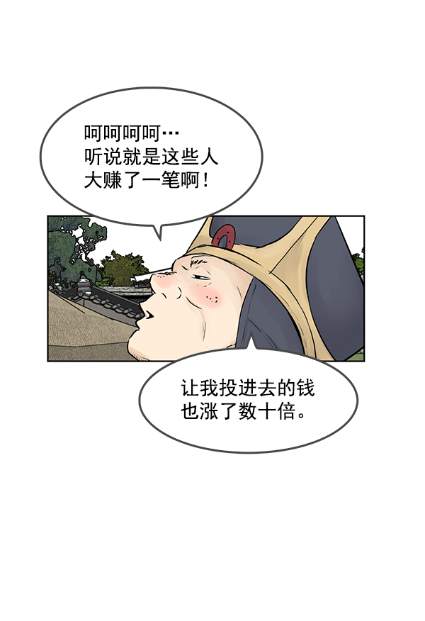 第67话69