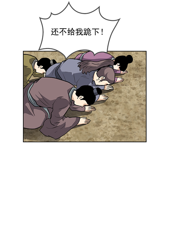 第67话70