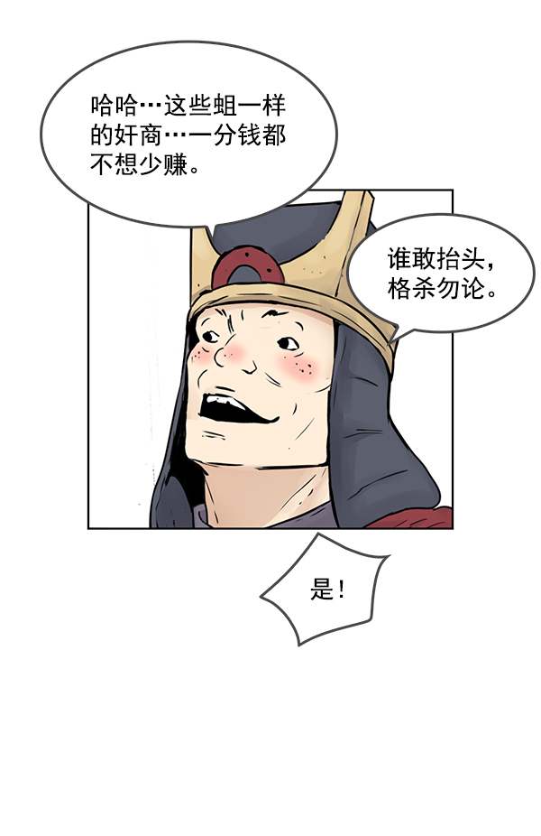第67话71